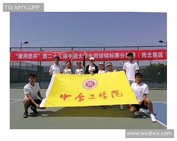 西安网球队与南京网球队赛后分析意识碰撞与战术总结